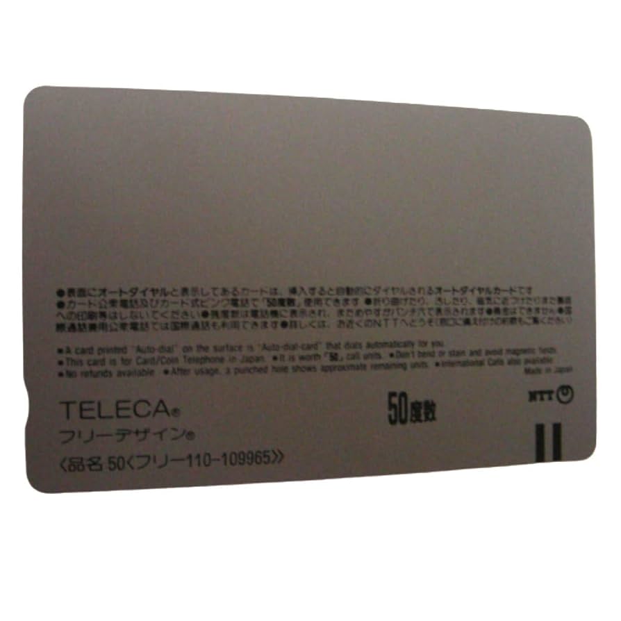 テレホン・オレンジカード・カタログ ’86 テレホン・オレンジカード・カタログ '86 Yahoo!オークション